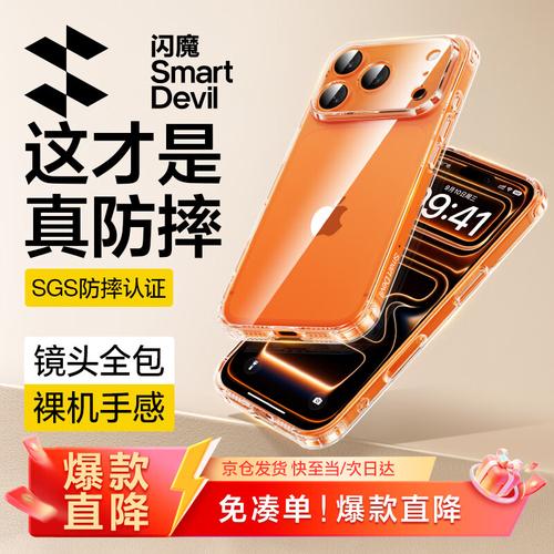 手机壳40元贵吗？性价比分析与款式选购全指南