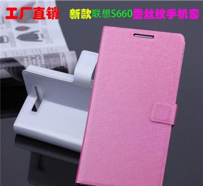联想S660手机壳与保护皮套选购指南 为你的爱机全方位护航